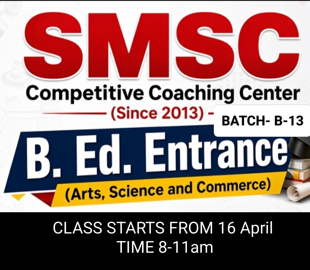 SMSC Competitive Coaching Centre